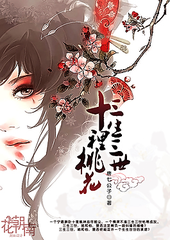 草莓丝瓜黄瓜榴莲绿巨人
